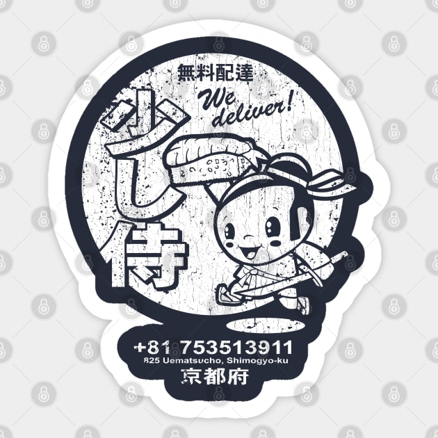 Little Samurai Sushi (vintage look) Sticker by robotface